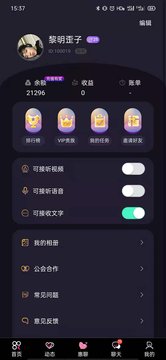 月牙兔app