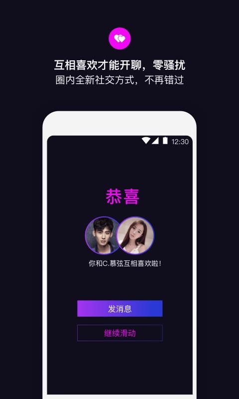 丝目app官方版