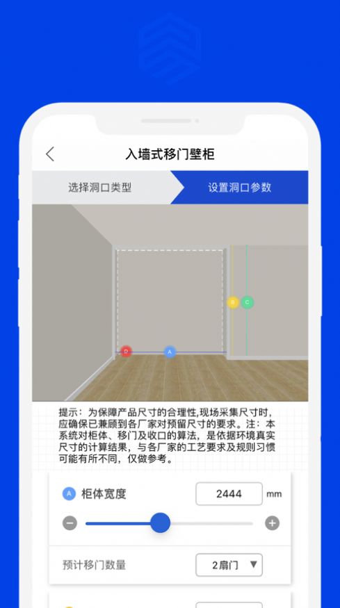 易道导购app