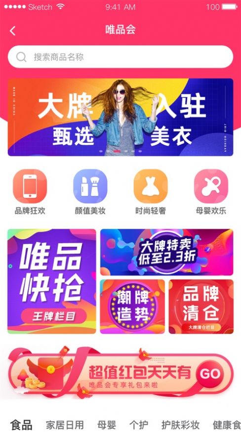 美好365app