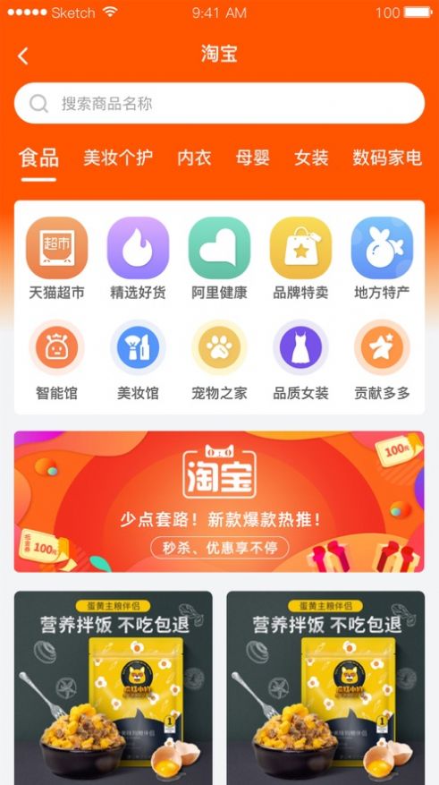 美好365app