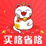 买咯省咯 v1.0.6