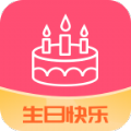 指间生日倒数日 v1