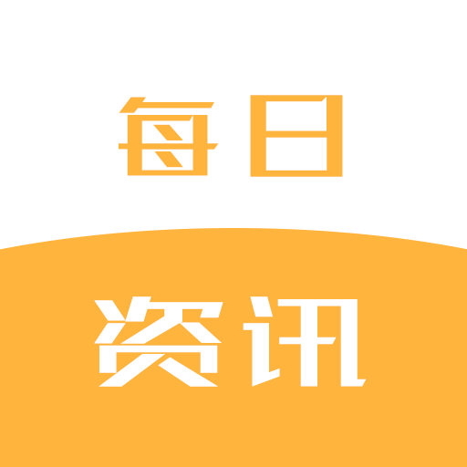 贝贝每日资讯 v1.0