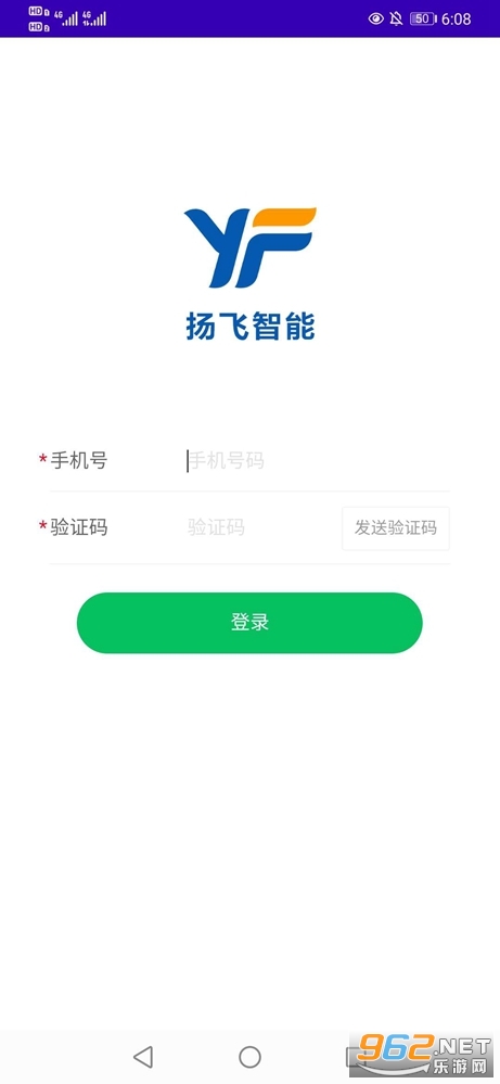 智慧门禁app