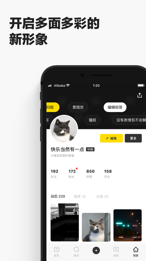 躺友app