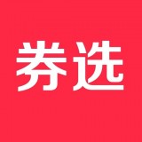 券选好省app v10.13