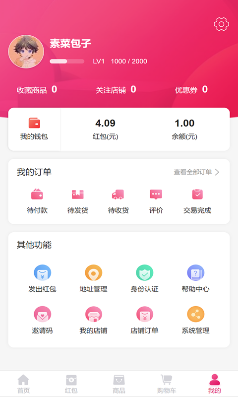 财运通app官方手机版 