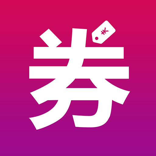 券皇app v1.0.0