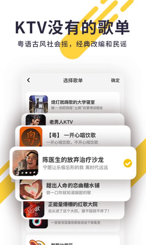 唱鸭app下载安装最新版2021