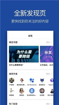 唯链vechain交易平台