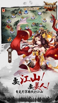 我有上将无限元宝版