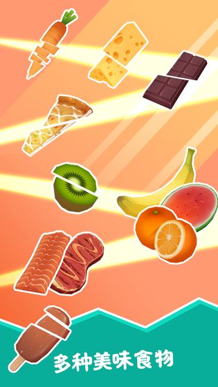 开心切切乐.apk