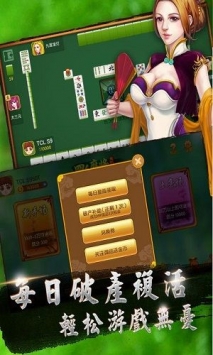 四人美女麻将单机apk