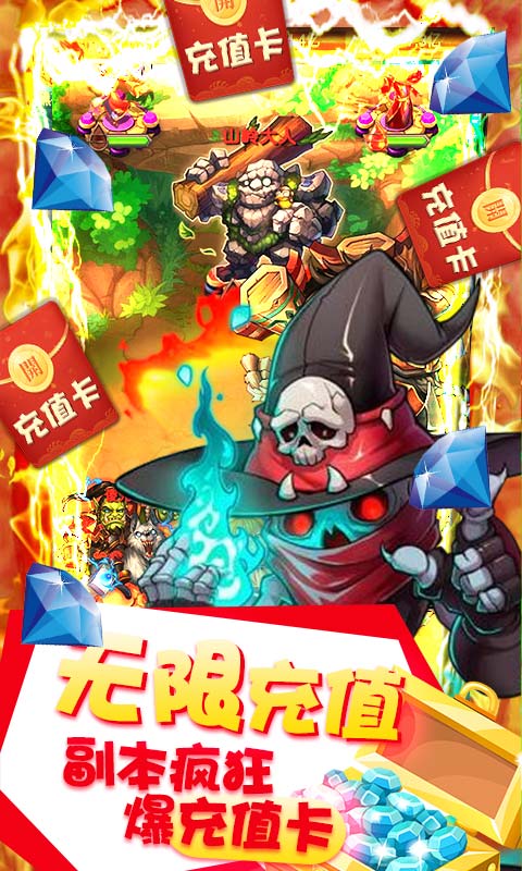 三国罗曼史折扣版