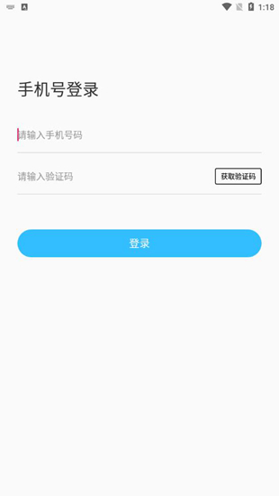 绿巨人黑科技 最新版2.0.0