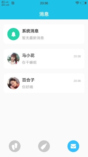 绿巨人黑科技 最新版2.0.0