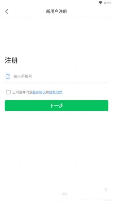 智为生活app