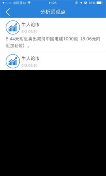 bitmex交易平台手机版