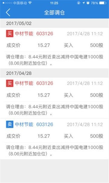 bitmex交易平台手机版