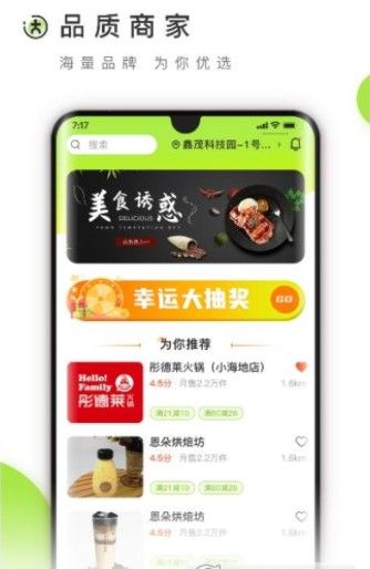 小达人app