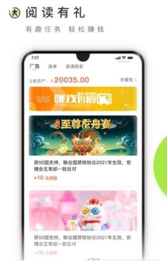 小达人app