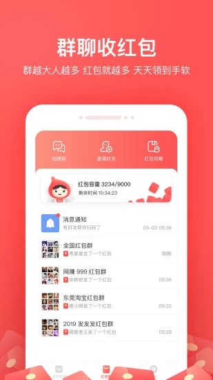 小红淘app