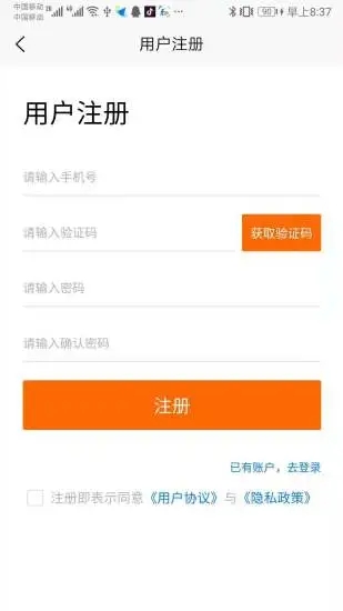 众惠优选app官方版下载 