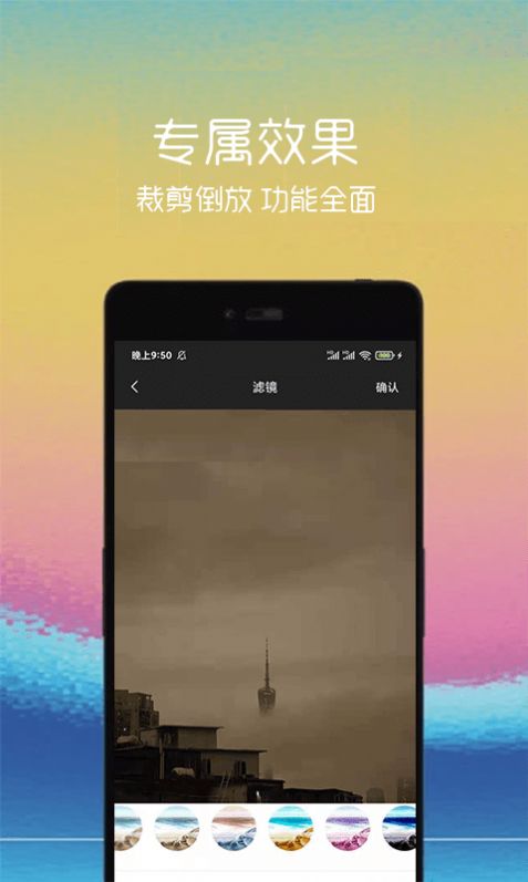 汐音gif制作app