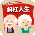 斜杠人生app