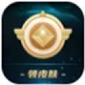 梦幻皮肤盒子 v1.0.0.5