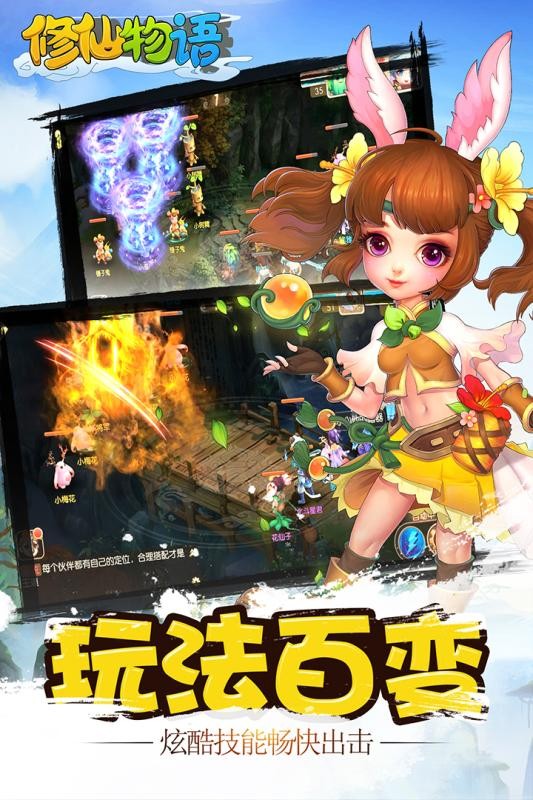 三国跑跑重置版