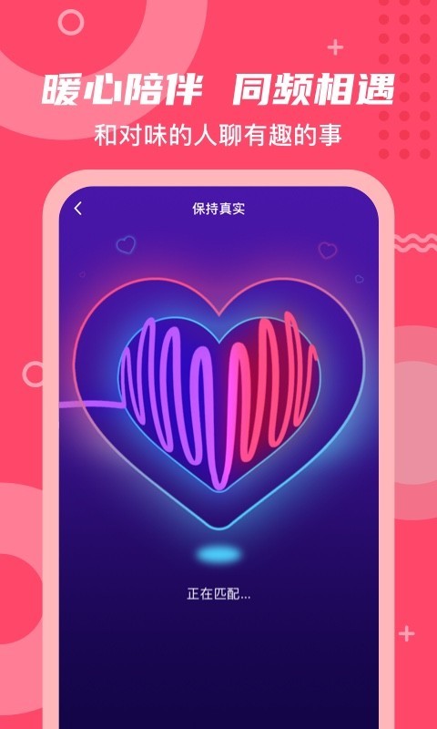 等他apk