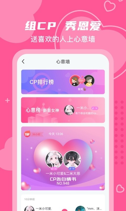 等他apk