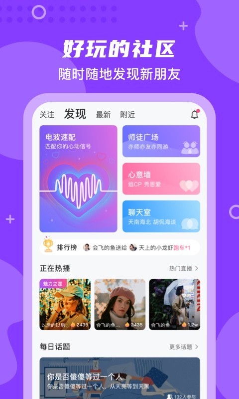 等他apk