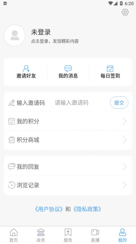 沾化融媒app