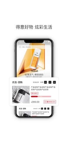 得炫app