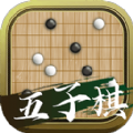 会玩五子棋 v1.4.8