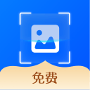 拍图秒识字 v1.0.1