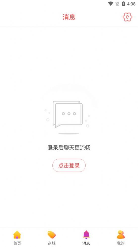 伊春龙域app