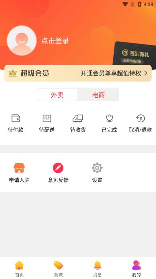 伊春龙域app