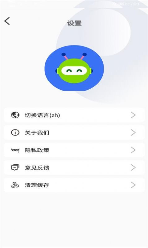 智宝账号管理app