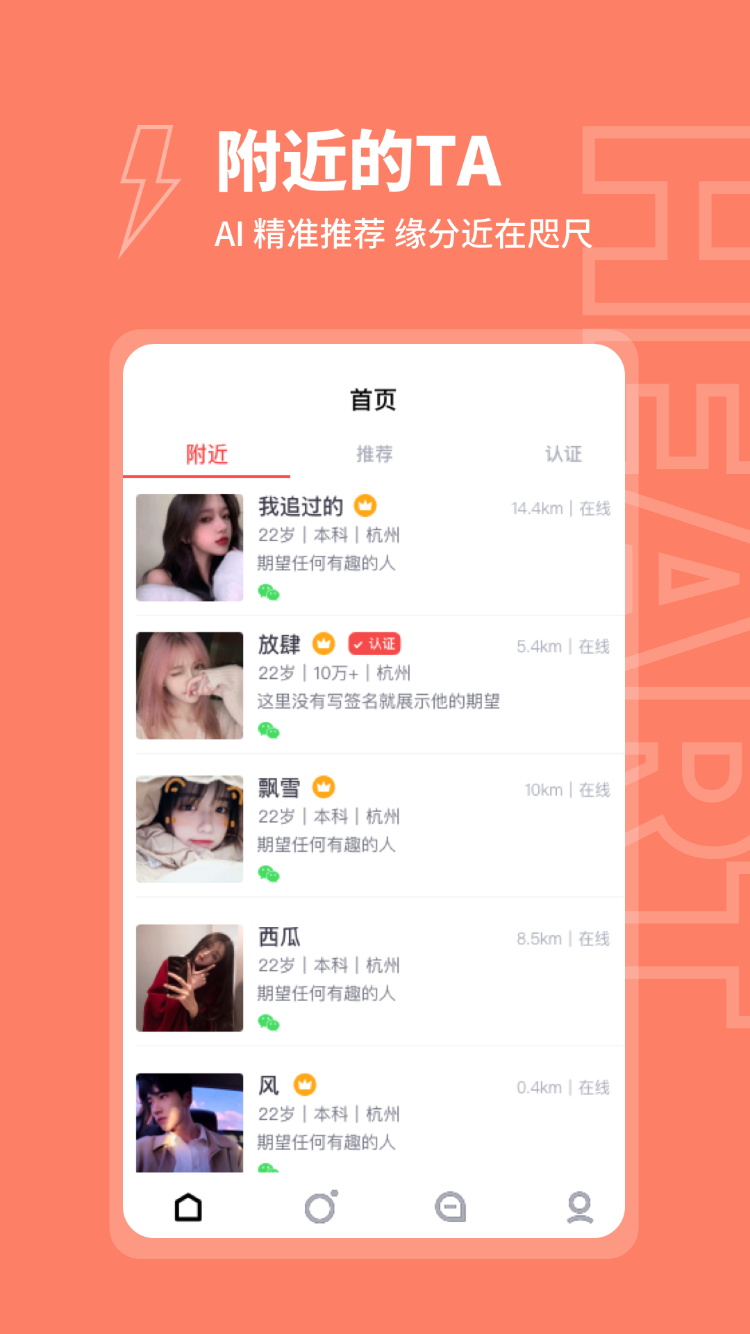 粘糕app官方版下载 