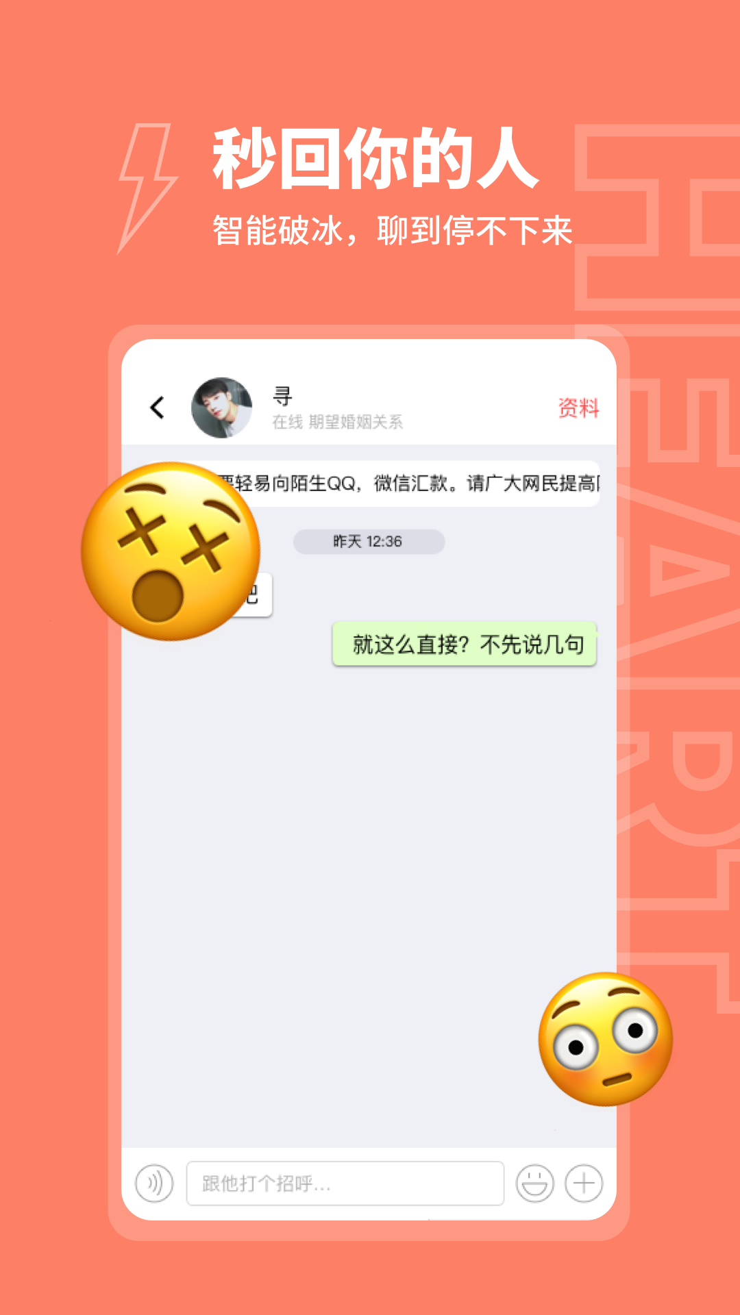 粘糕app官方版下载 