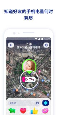 zenlyapp