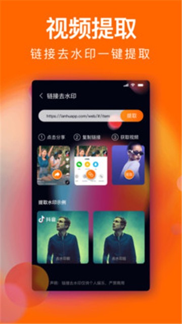 经纬度水印app