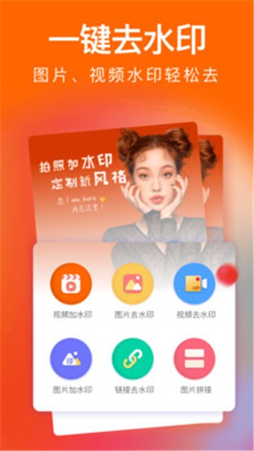 经纬度水印app