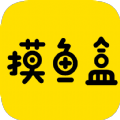 摸鱼盒app v1.2.9