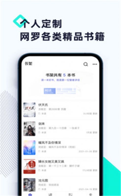 燃文阁app