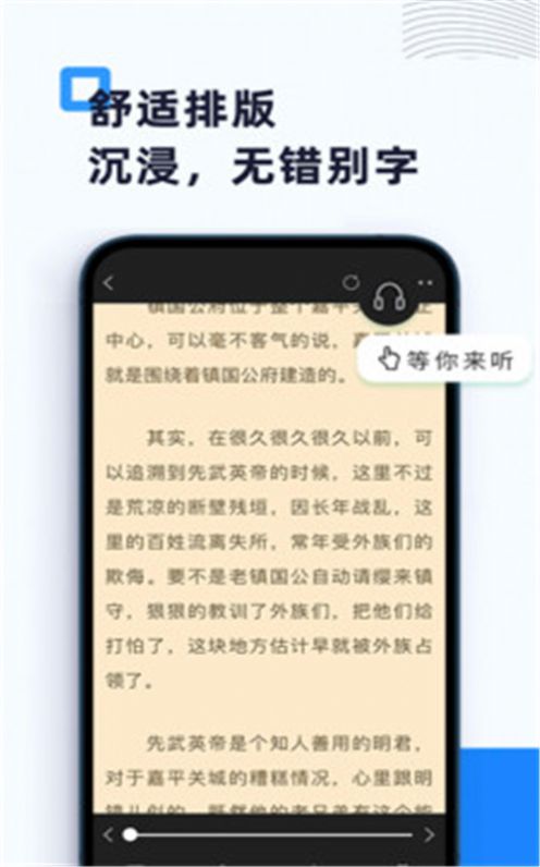 燃文阁app